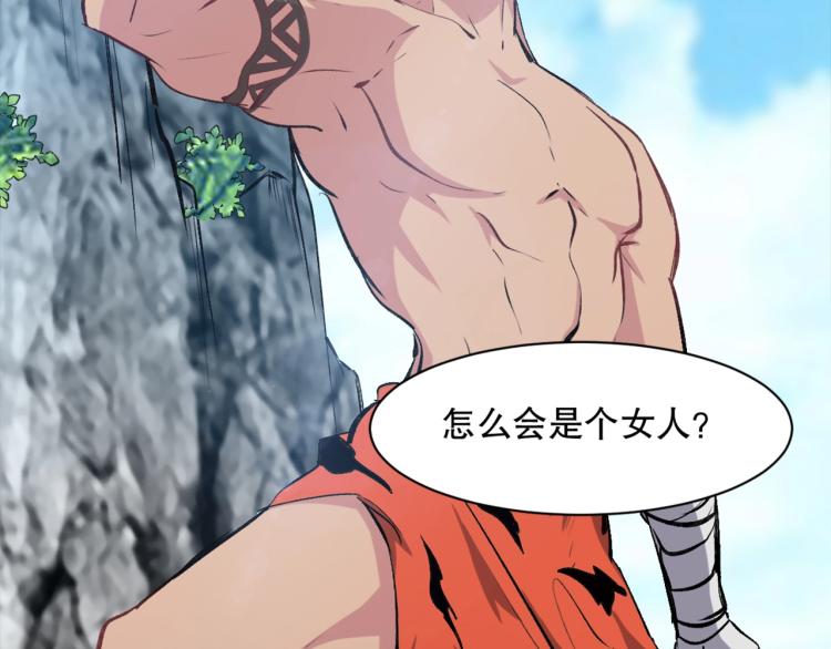 第26话 白泽咖啡厅50