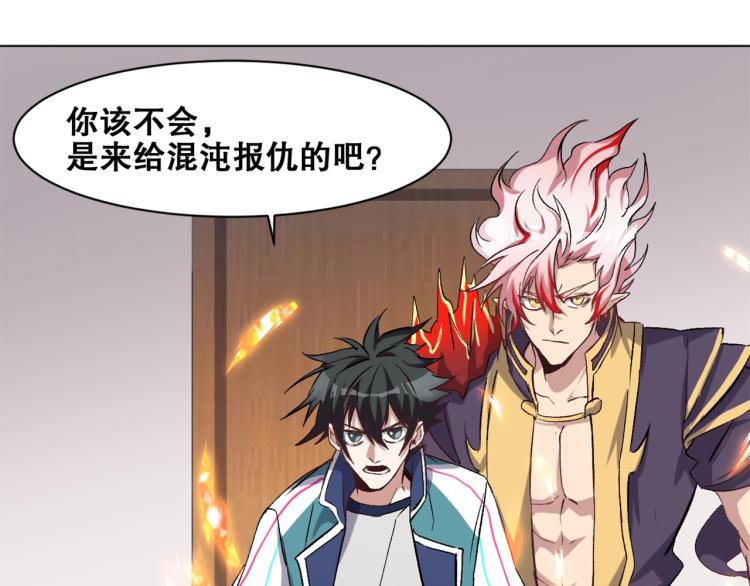 第38话  海边度假，去不去？91