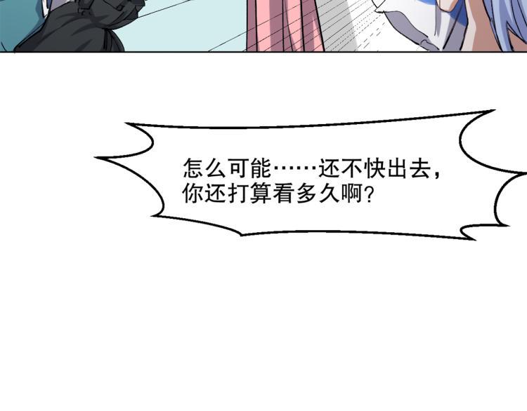 第49话 更衣室风波59