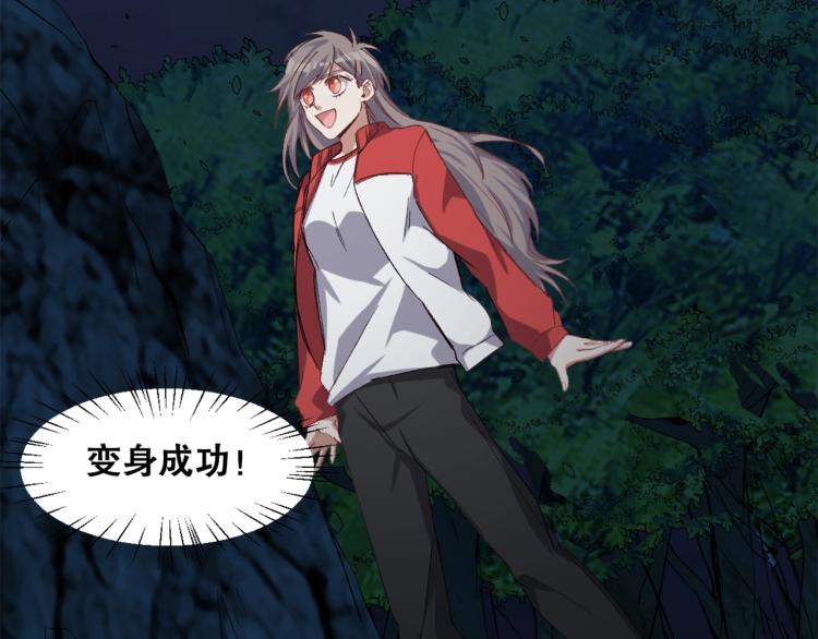 第33话  风之结界5