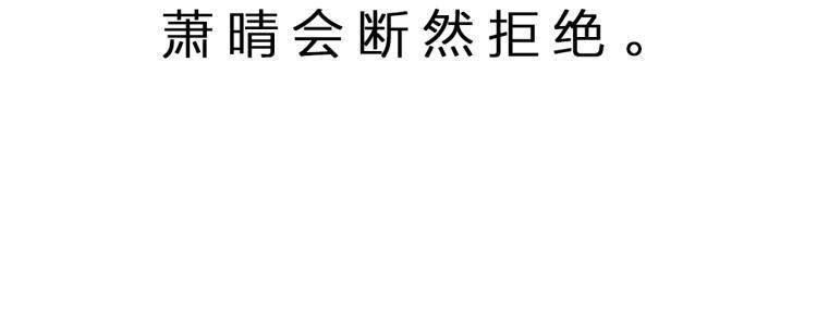 第47话 杨戬现身135