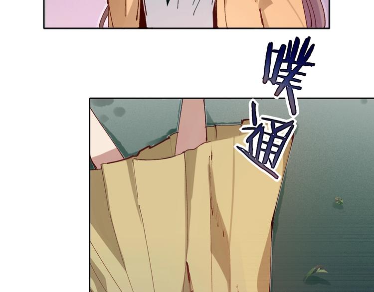 第2话 火神附身70