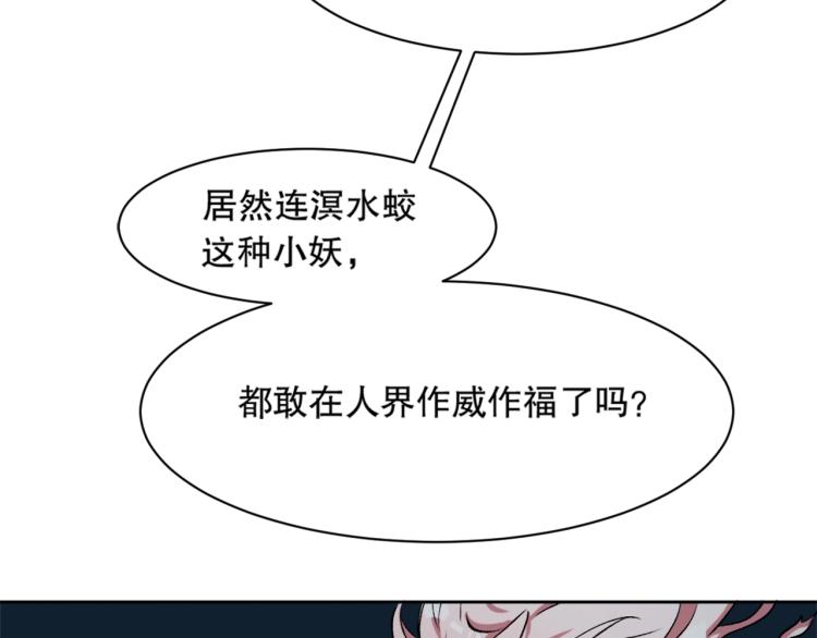第17话 穿越时空的重逢109