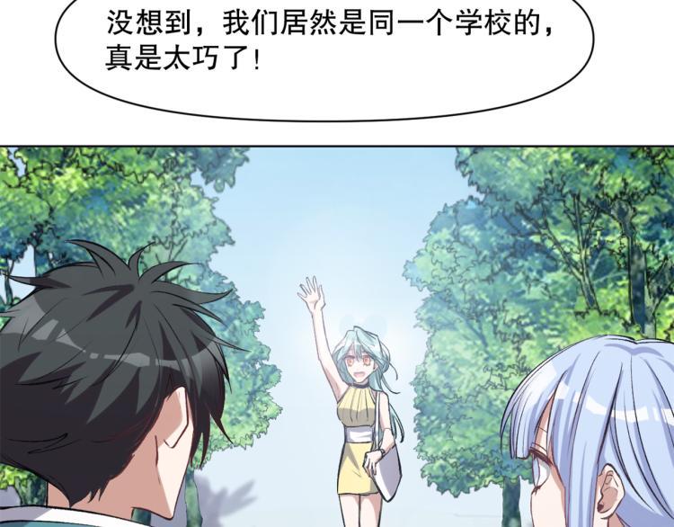 第47话 杨戬现身79