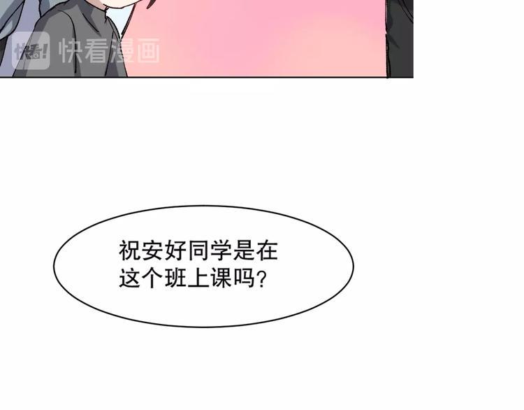 第12话 修炼之法48