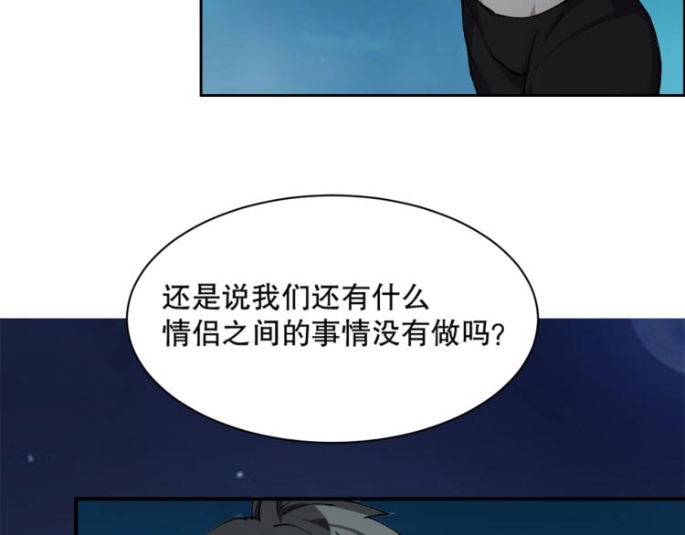 第16话 溟水毒蛟10