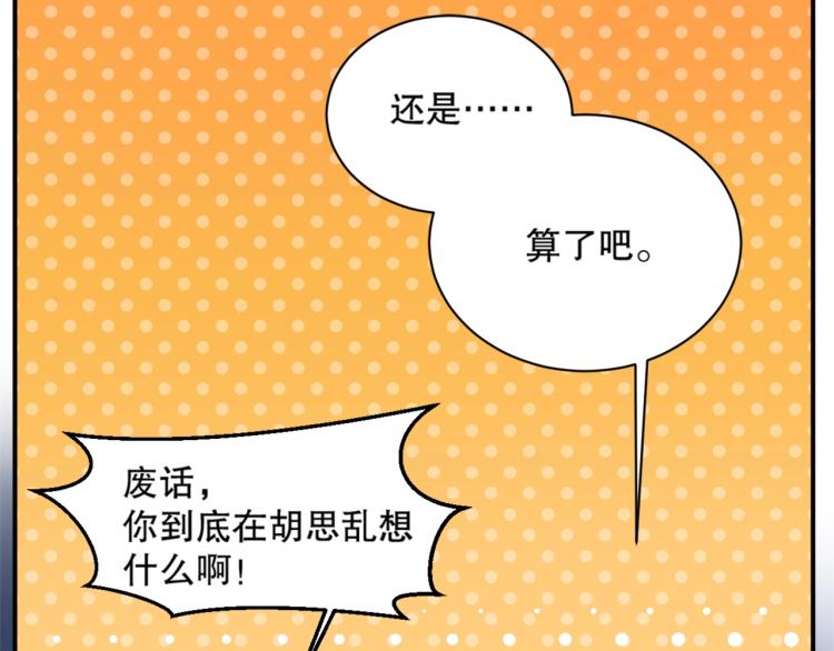 第16话 溟水毒蛟20