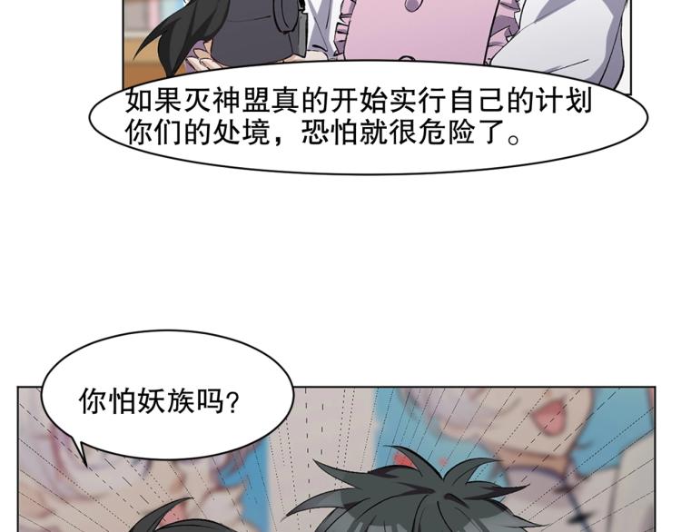第29话 调虎离山20