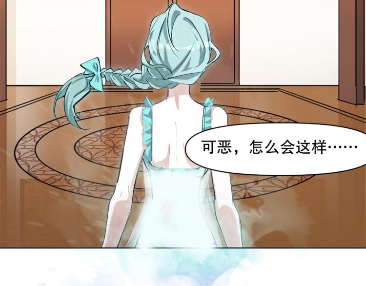 第46话  夜雨留情70