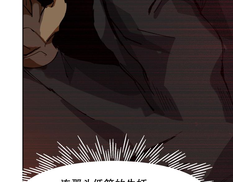 第3话 不要给我小看人类！105