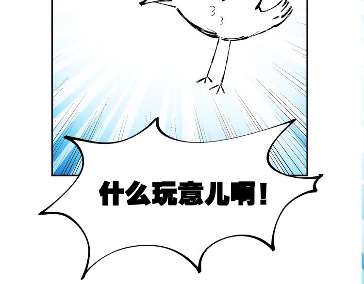 第5话 白泽精怪图174