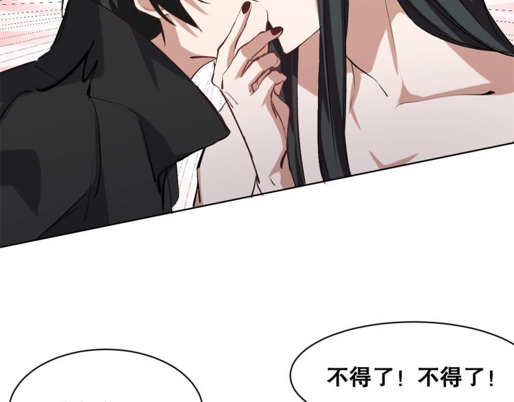 第36话  黑炎祝冥127