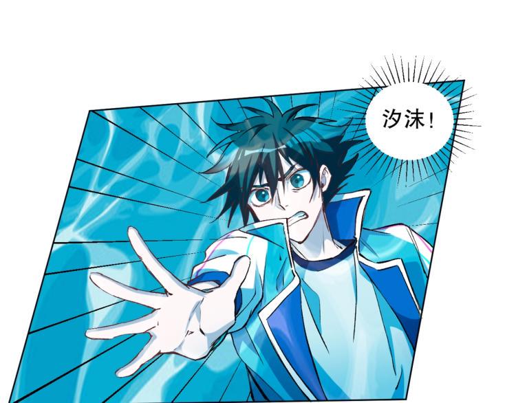 第51话 深水之吻105