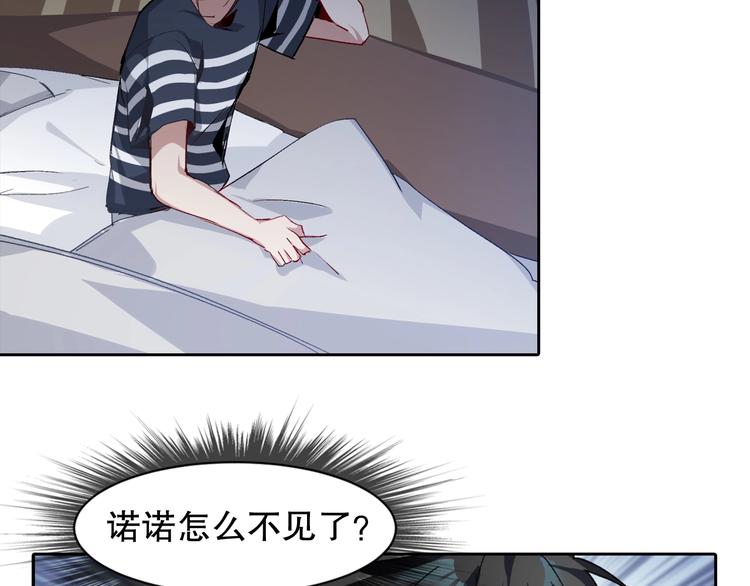 第1话  开场即死的男主角？72