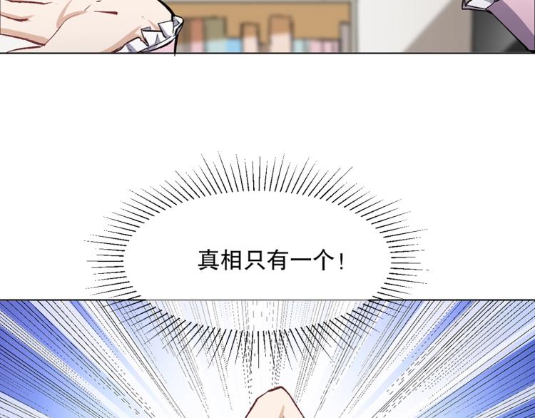 第28话 灭神盟82