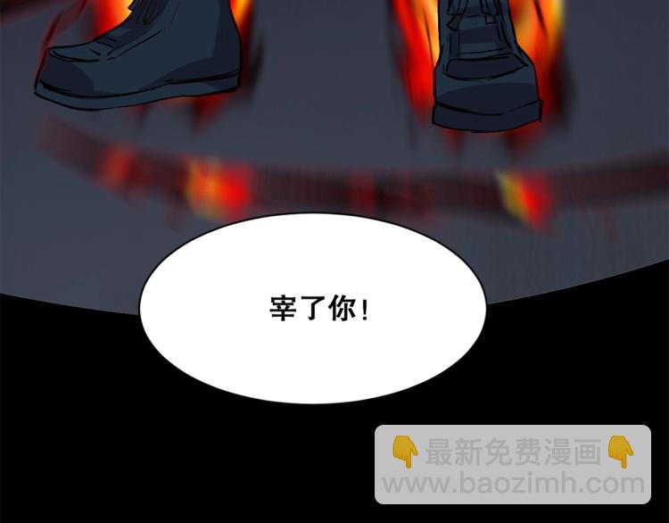 第35话   冰之混沌！115
