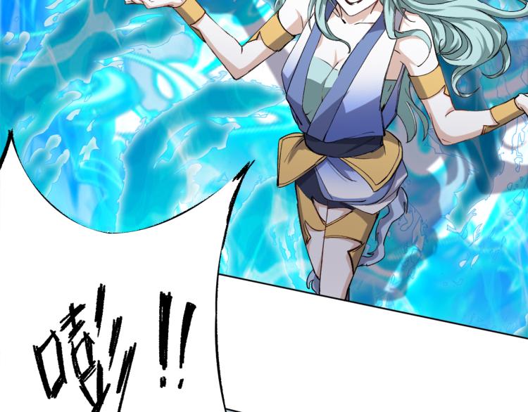 第52话 离火红莲体12