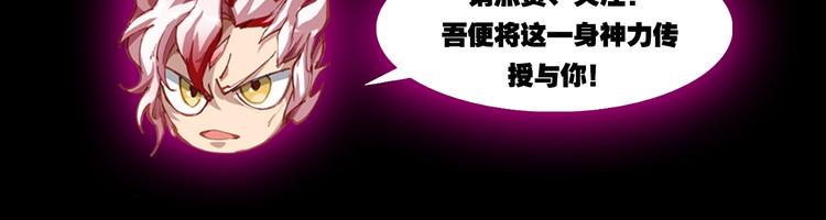 第9话 是神非妖154