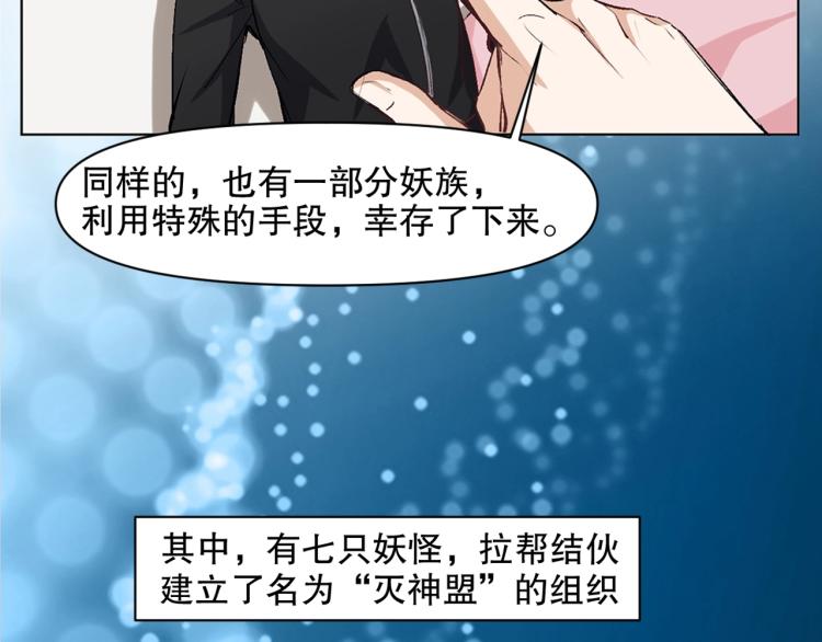 第29话 调虎离山8
