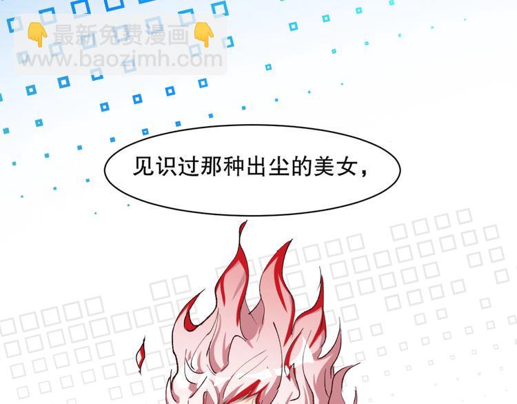第12话 修炼之法35