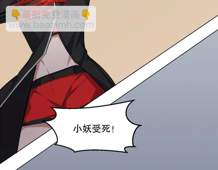第31话 消失的宫汐沫62