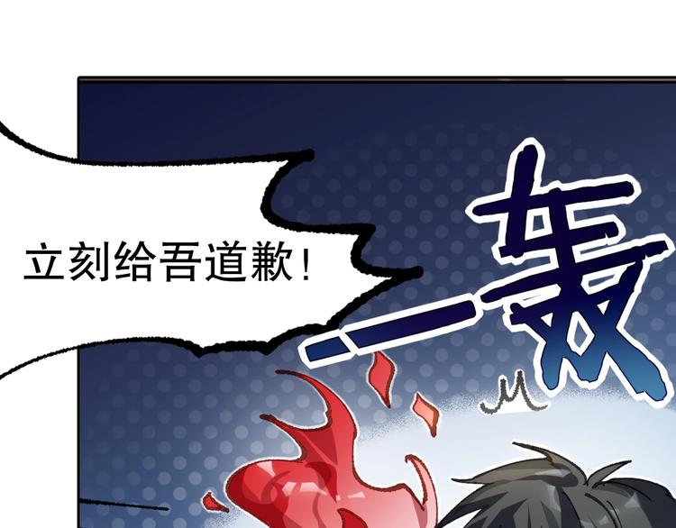 第2话 火神附身267