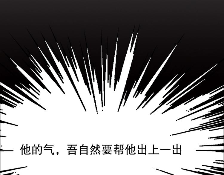 第2话 火神附身235