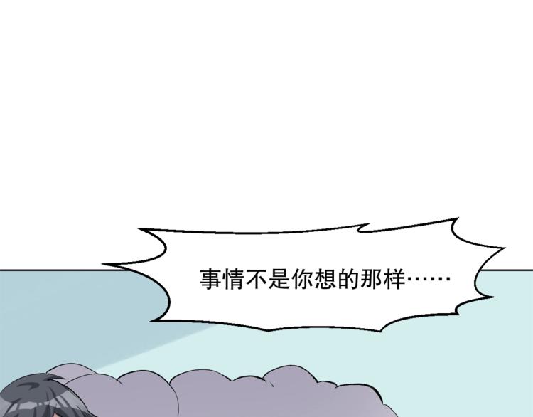 第50话 泳池里的旋涡78