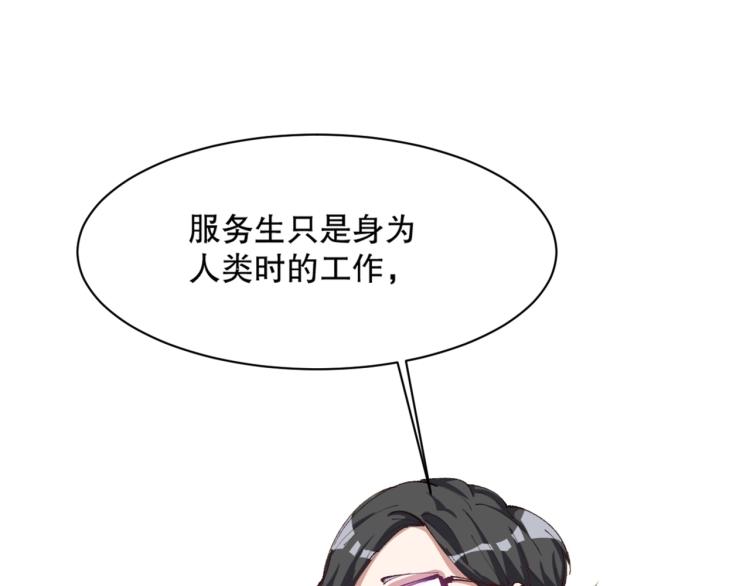第16话 溟水毒蛟83