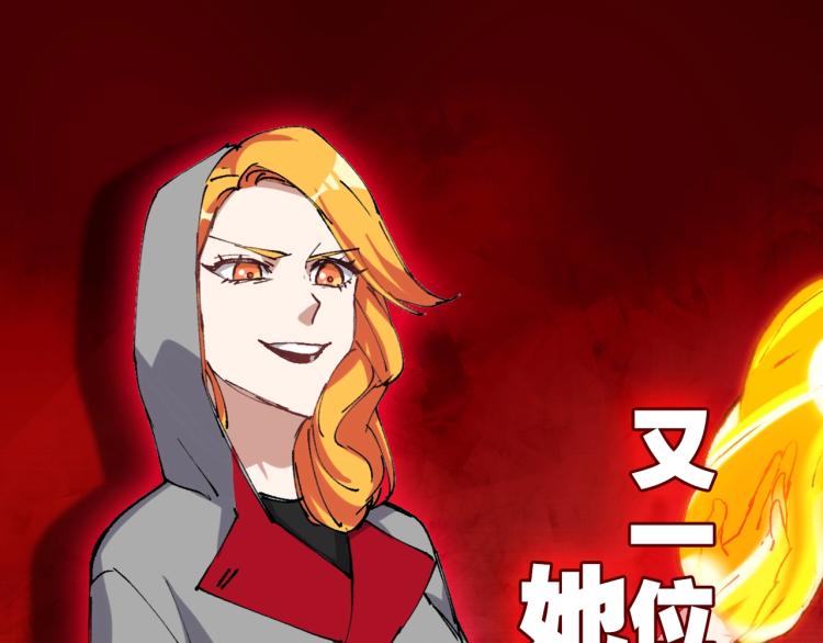 第14话 毕方之炎158