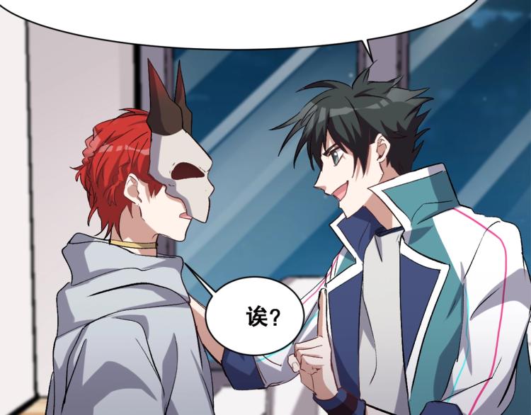 第39话  海滩也是战场！20