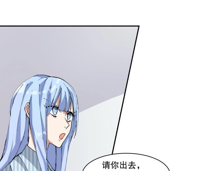 第6话 阴谋105