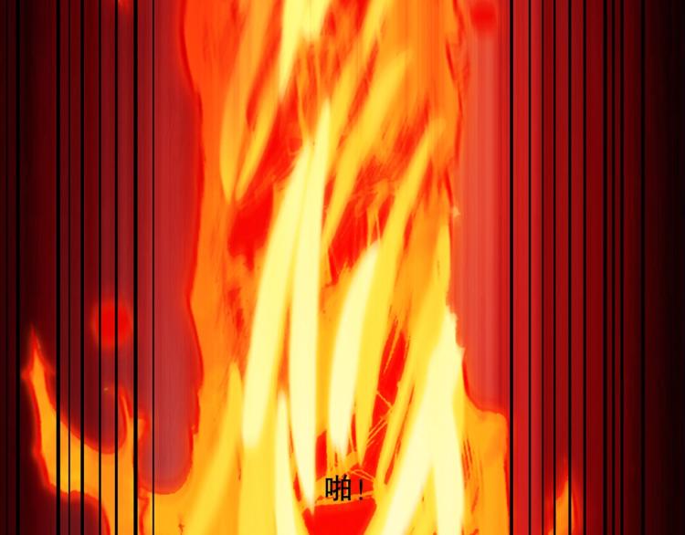 第30话 火雷之战4