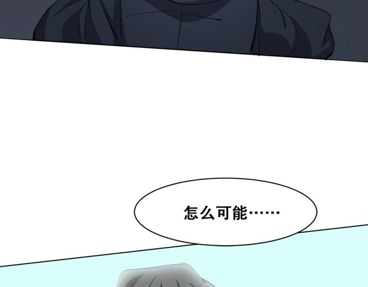 第36话  黑炎祝冥94