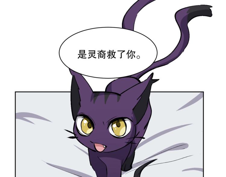 第23话 萧晴大大变身75