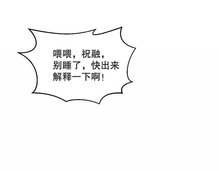 第19话 宾馆混战108