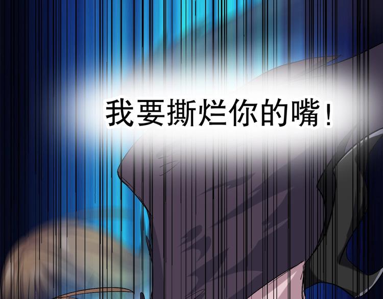 第9话 是神非妖25