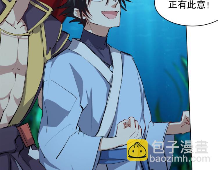 第43话  颠海沧溟44