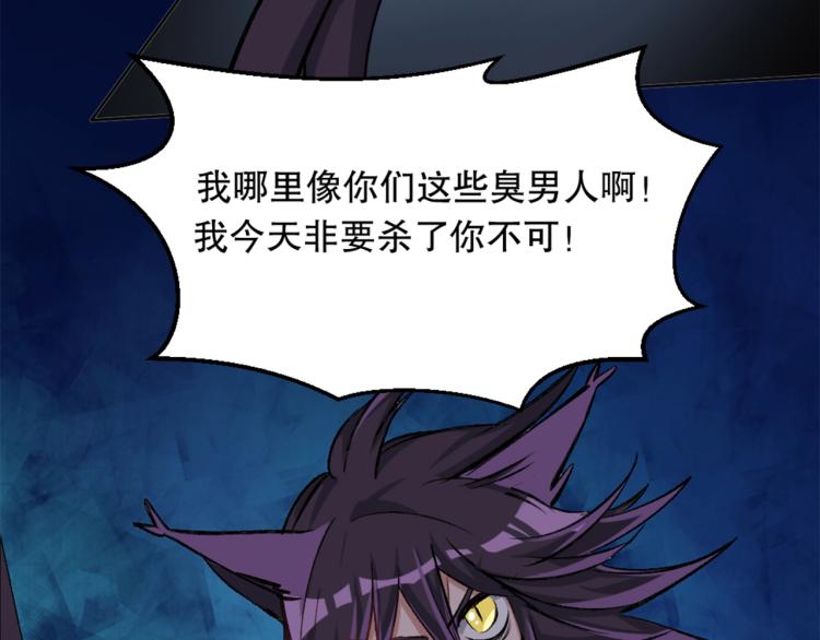 第21话 聚宝猫又130
