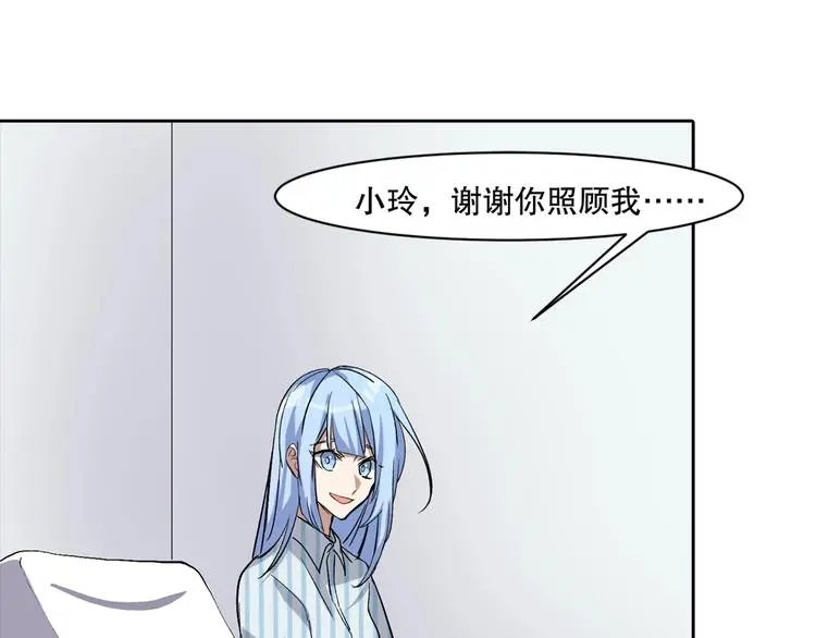 第6话 阴谋76