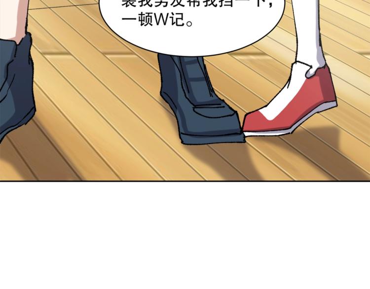 第13话 离火玄水121