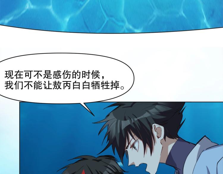 第44话  定海神针6