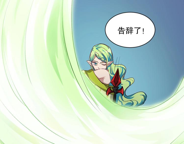 第31话 消失的宫汐沫64