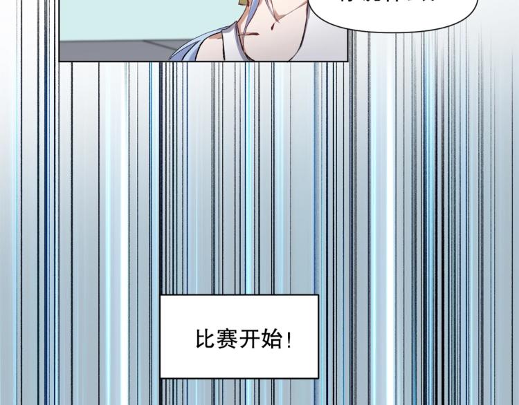 第50话 泳池里的旋涡12