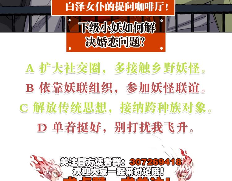 第33话  风之结界144