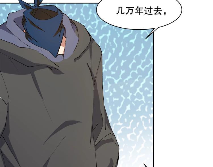 第11话 刑天真容59
