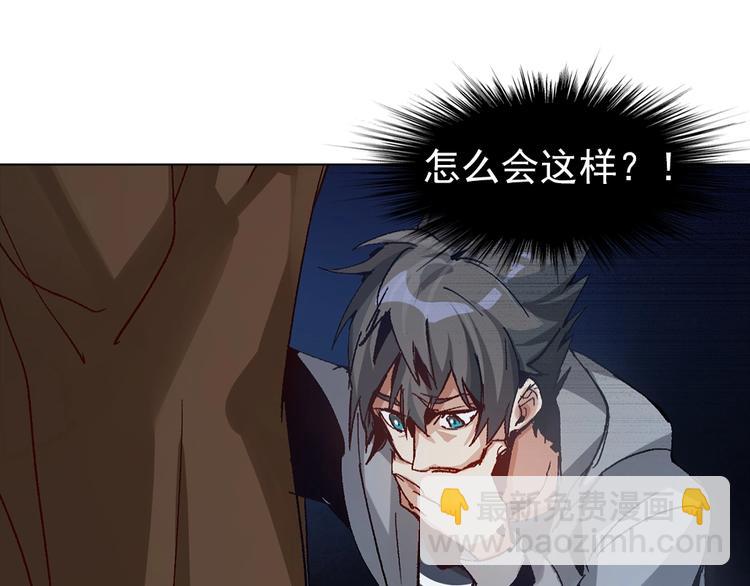 第1话  开场即死的男主角？102