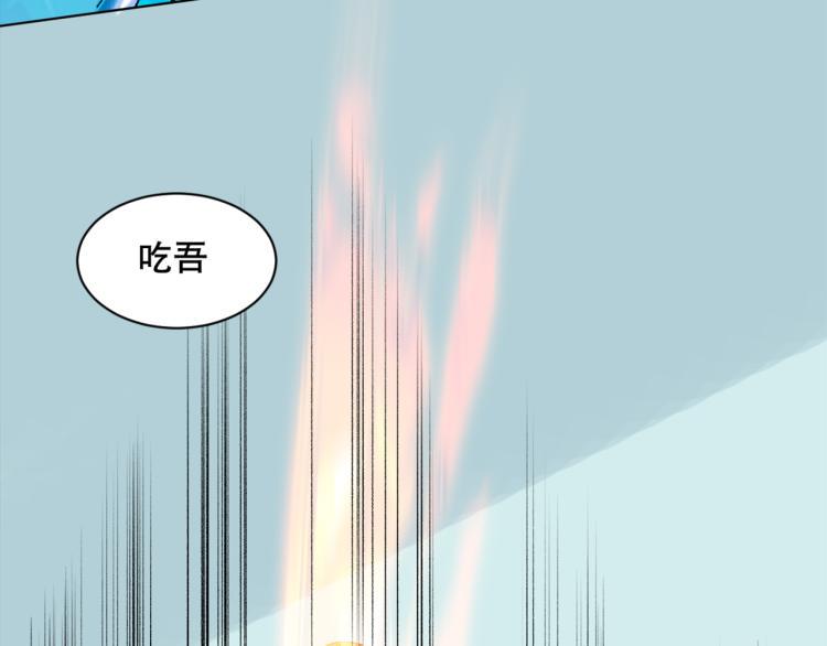 第49话 更衣室风波99