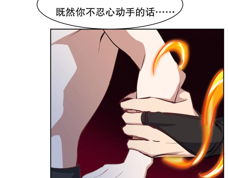 第17话 穿越时空的重逢83