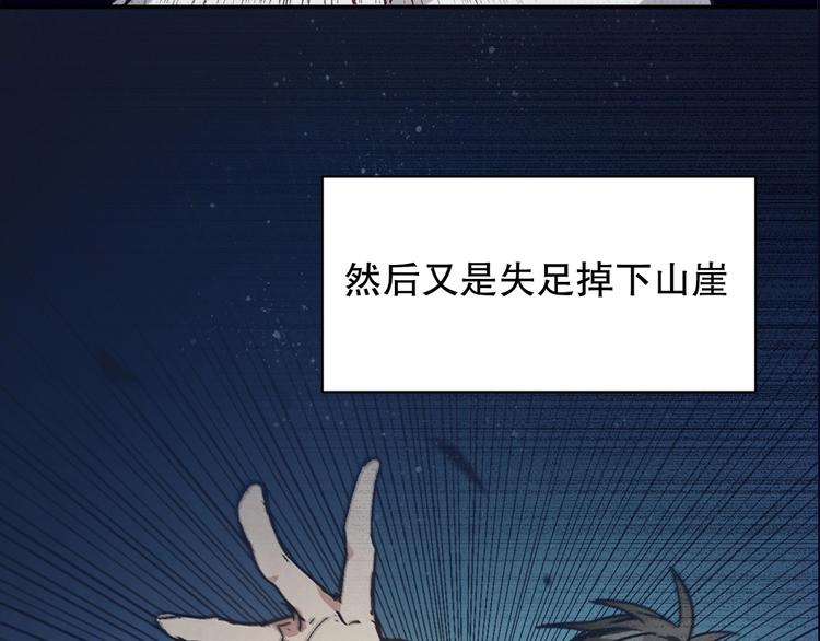 序章 弱肉强食 胜者为王！13